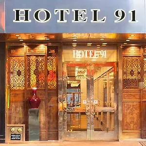 check availability